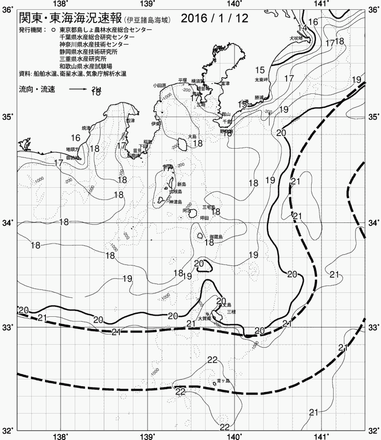 海況図, 関東・東海海況速報/伊豆諸島海域 検索結果, (黒潮, 水温分布, 冷水域, 暖水波及 等を図示)