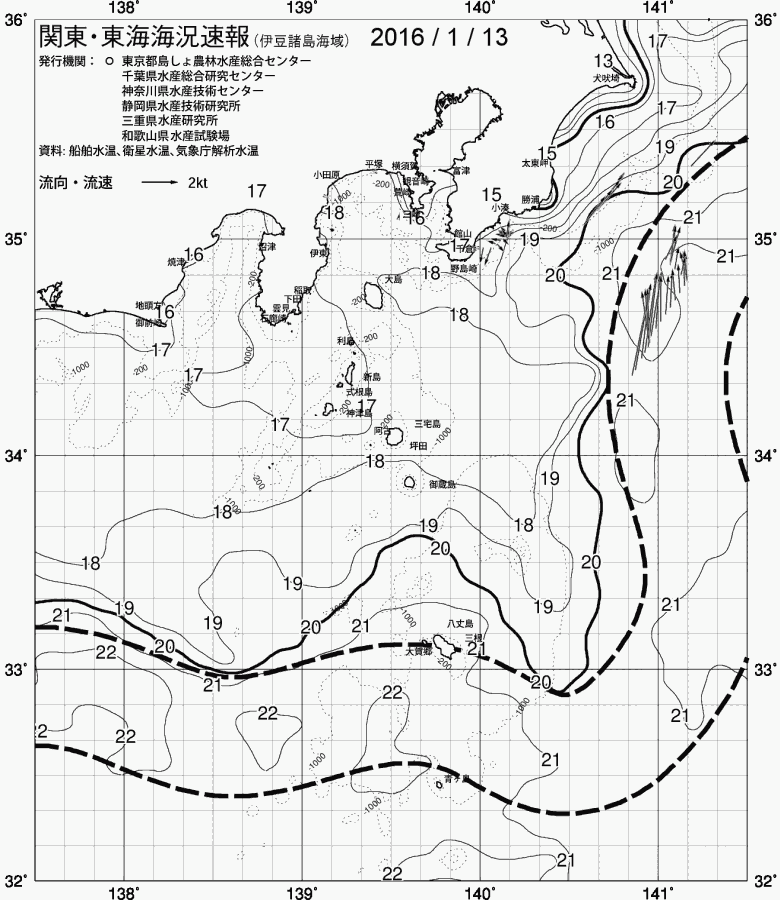 海況図, 関東・東海海況速報/伊豆諸島海域 検索結果, (黒潮, 水温分布, 冷水域, 暖水波及 等を図示)