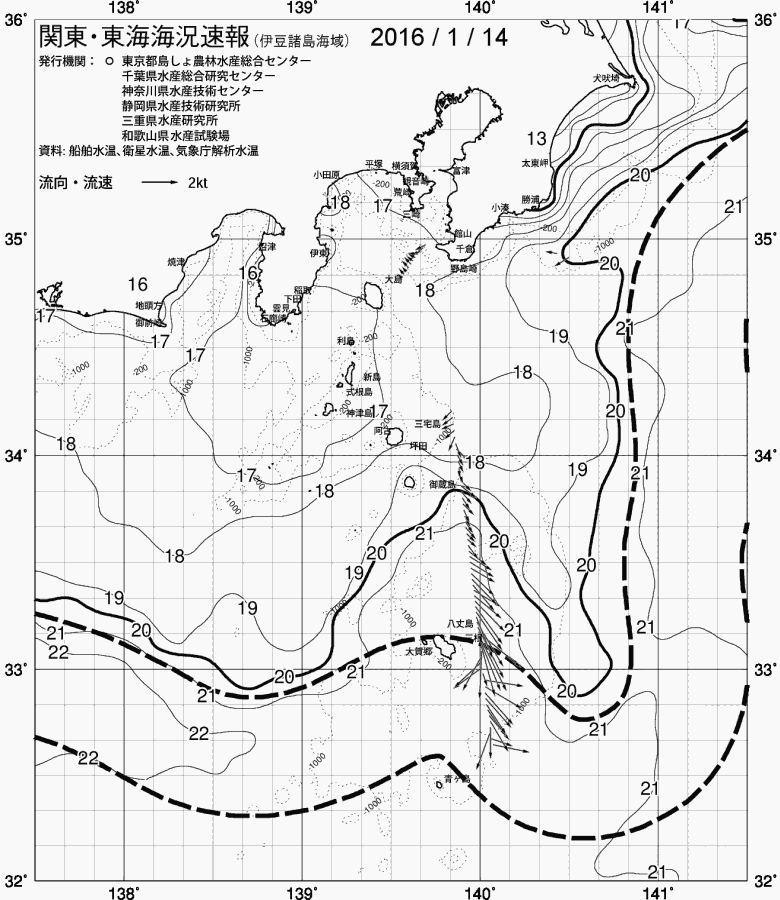 海況図, 関東・東海海況速報/伊豆諸島海域 検索結果, (黒潮, 水温分布, 冷水域, 暖水波及 等を図示)