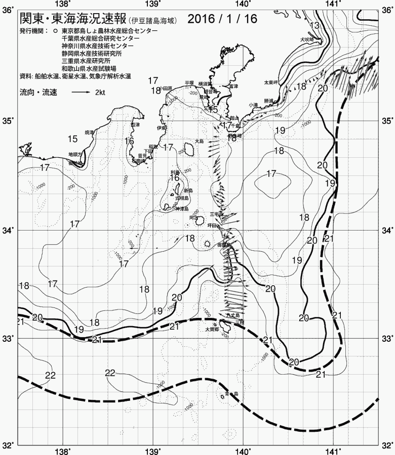 海況図, 関東・東海海況速報/伊豆諸島海域 検索結果, (黒潮, 水温分布, 冷水域, 暖水波及 等を図示)