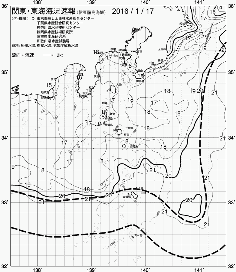 海況図, 関東・東海海況速報/伊豆諸島海域 検索結果, (黒潮, 水温分布, 冷水域, 暖水波及 等を図示)