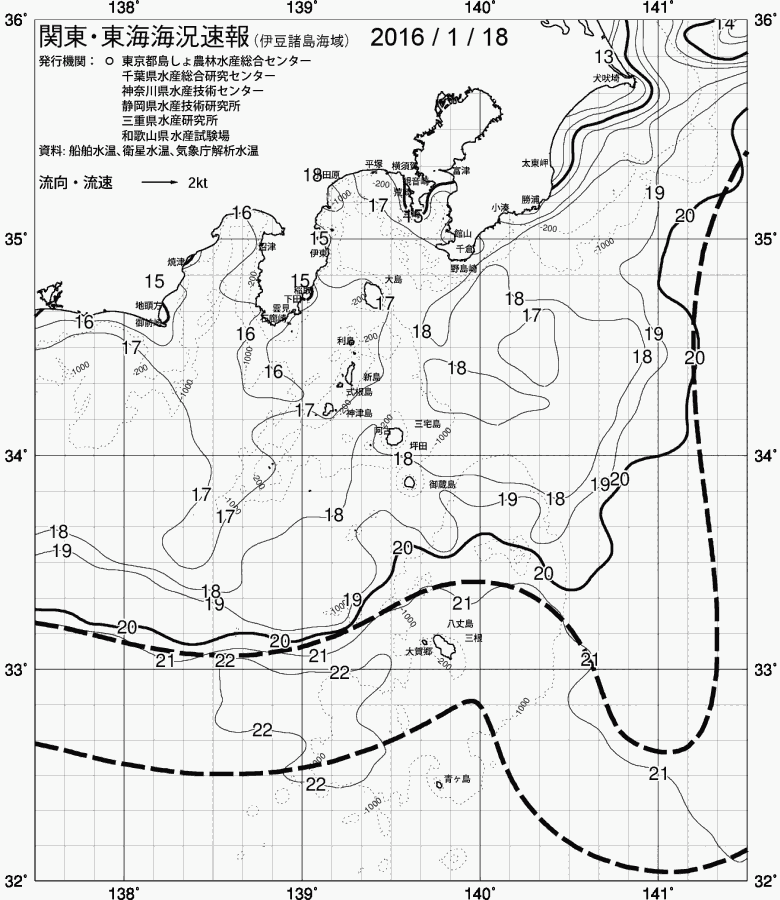 海況図, 関東・東海海況速報/伊豆諸島海域 検索結果, (黒潮, 水温分布, 冷水域, 暖水波及 等を図示)