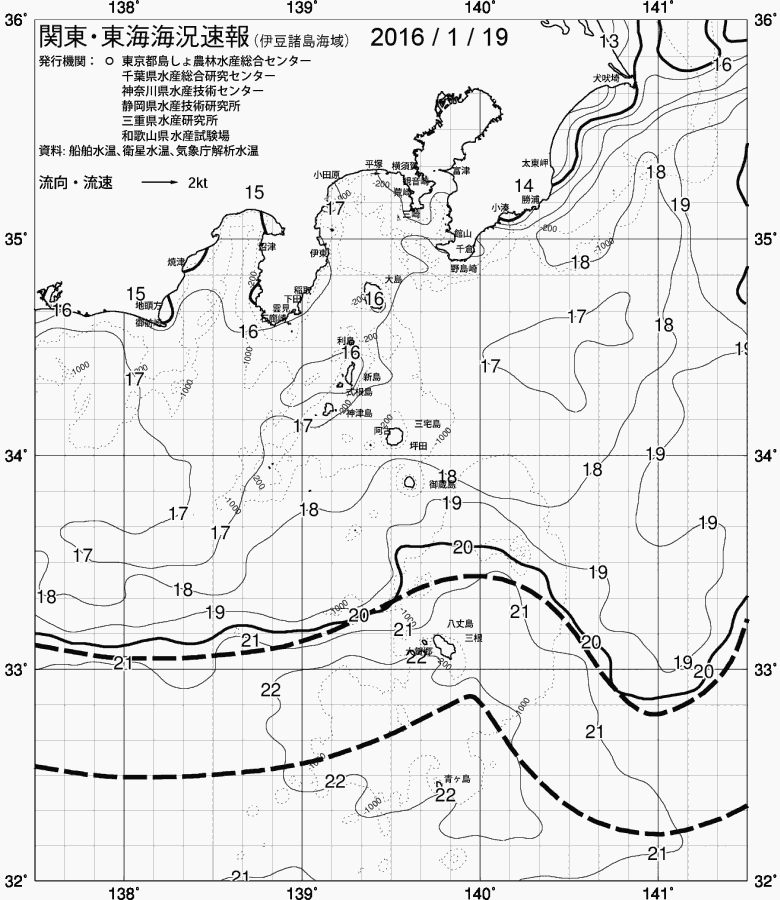 海況図, 関東・東海海況速報/伊豆諸島海域 検索結果, (黒潮, 水温分布, 冷水域, 暖水波及 等を図示)