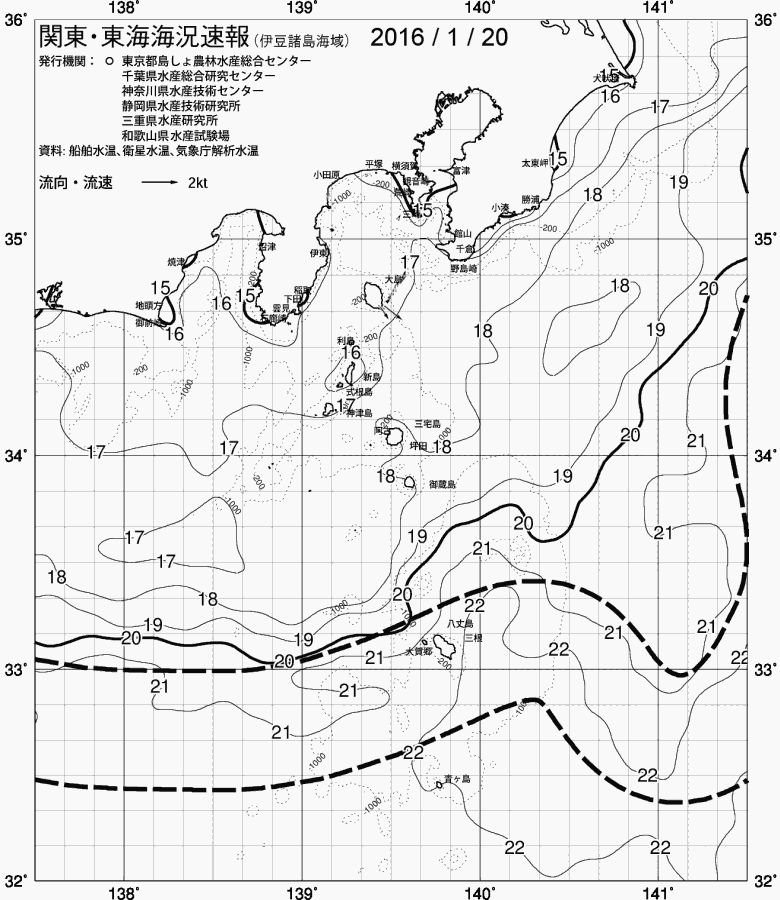 海況図, 関東・東海海況速報/伊豆諸島海域 検索結果, (黒潮, 水温分布, 冷水域, 暖水波及 等を図示)