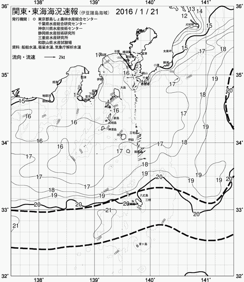 海況図, 関東・東海海況速報/伊豆諸島海域 検索結果, (黒潮, 水温分布, 冷水域, 暖水波及 等を図示)