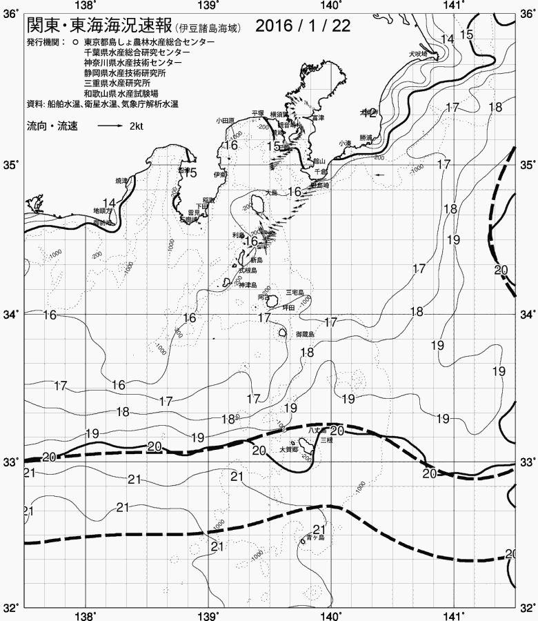 海況図, 関東・東海海況速報/伊豆諸島海域 検索結果, (黒潮, 水温分布, 冷水域, 暖水波及 等を図示)