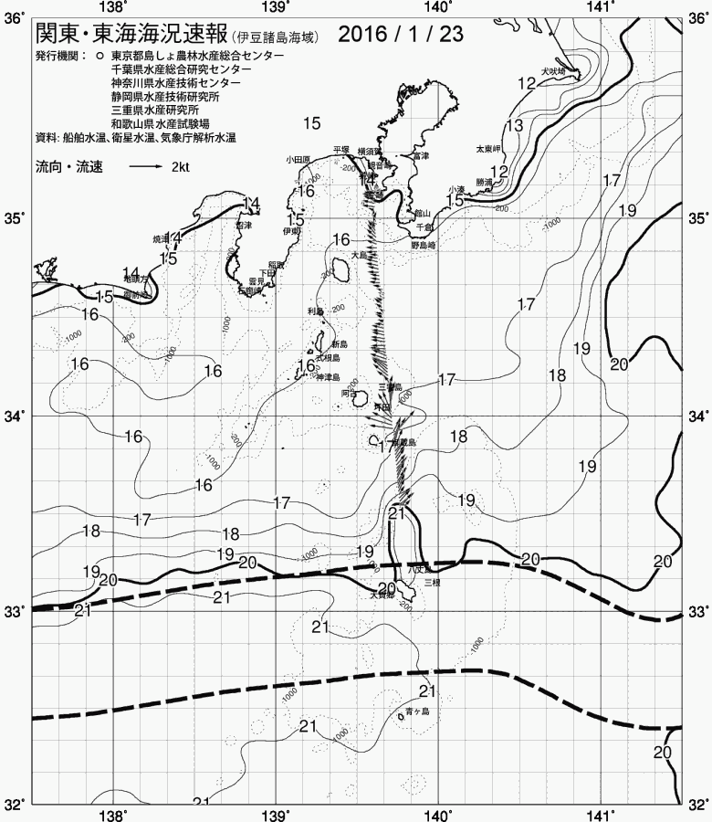 海況図, 関東・東海海況速報/伊豆諸島海域 検索結果, (黒潮, 水温分布, 冷水域, 暖水波及 等を図示)