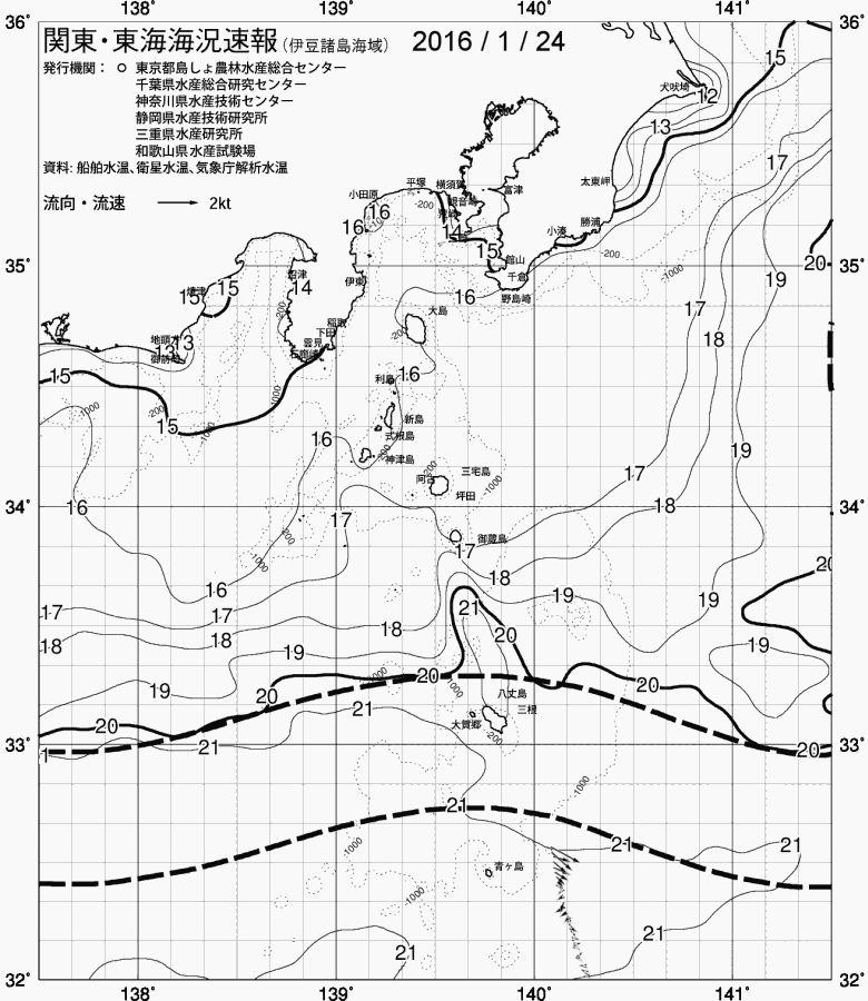 海況図, 関東・東海海況速報/伊豆諸島海域 検索結果, (黒潮, 水温分布, 冷水域, 暖水波及 等を図示)