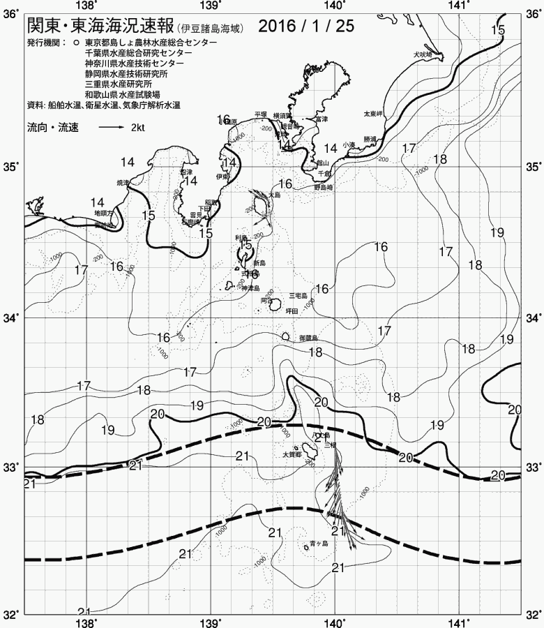 海況図, 関東・東海海況速報/伊豆諸島海域 検索結果, (黒潮, 水温分布, 冷水域, 暖水波及 等を図示)