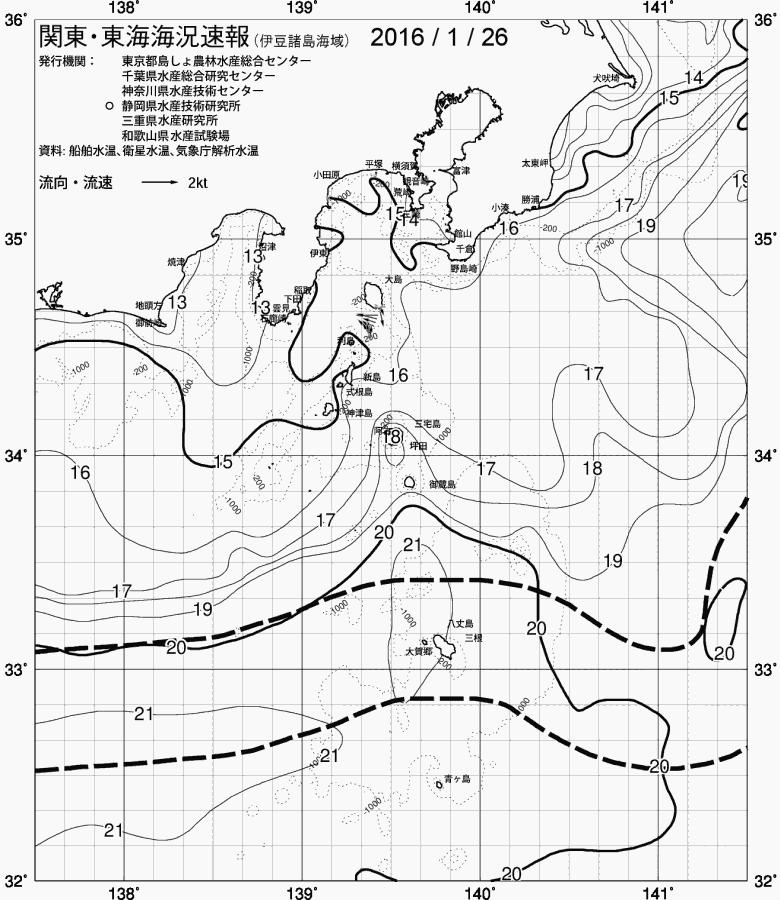 海況図, 関東・東海海況速報/伊豆諸島海域 検索結果, (黒潮, 水温分布, 冷水域, 暖水波及 等を図示)
