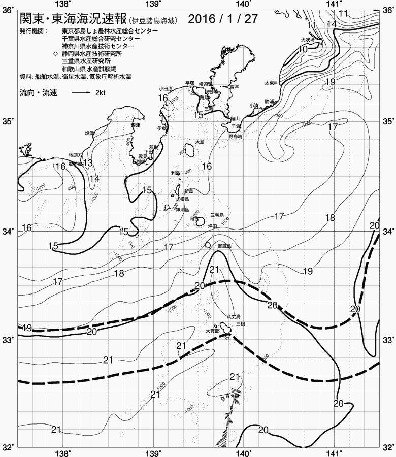 海況図, 関東・東海海況速報/伊豆諸島海域 検索結果, (黒潮, 水温分布, 冷水域, 暖水波及 等を図示)