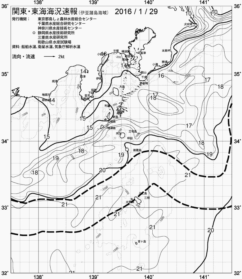 海況図, 関東・東海海況速報/伊豆諸島海域 検索結果, (黒潮, 水温分布, 冷水域, 暖水波及 等を図示)