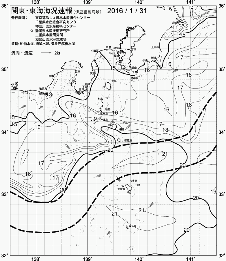 海況図, 関東・東海海況速報/伊豆諸島海域 検索結果, (黒潮, 水温分布, 冷水域, 暖水波及 等を図示)