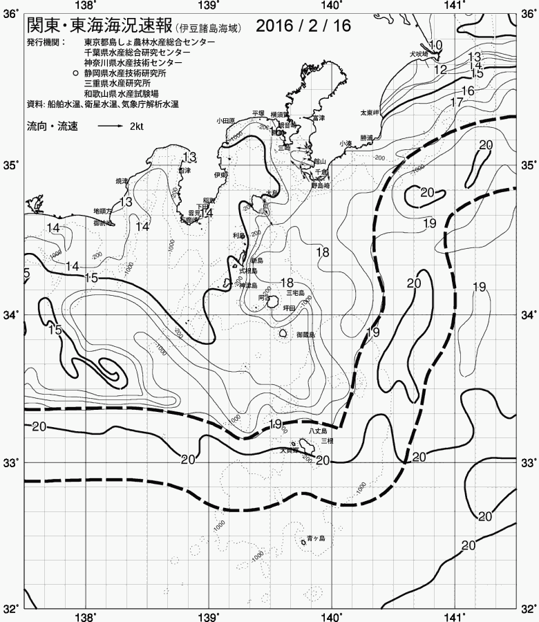 海況図, 関東・東海海況速報/伊豆諸島海域 検索結果, (黒潮, 水温分布, 冷水域, 暖水波及 等を図示)