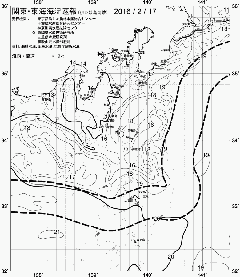 海況図, 関東・東海海況速報/伊豆諸島海域 検索結果, (黒潮, 水温分布, 冷水域, 暖水波及 等を図示)