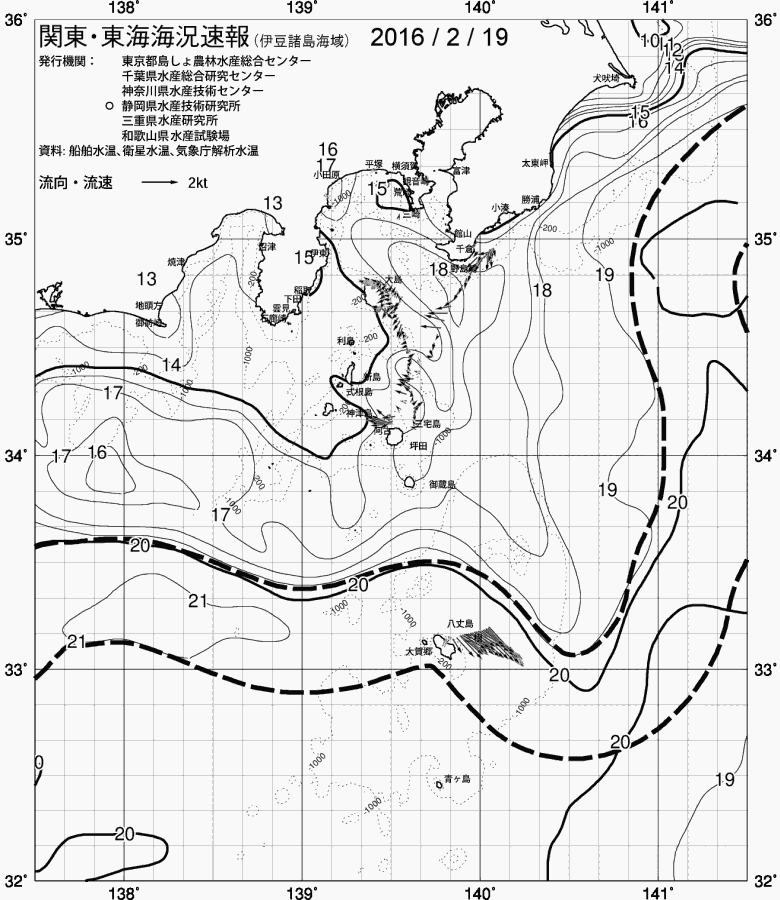 海況図, 関東・東海海況速報/伊豆諸島海域 検索結果, (黒潮, 水温分布, 冷水域, 暖水波及 等を図示)