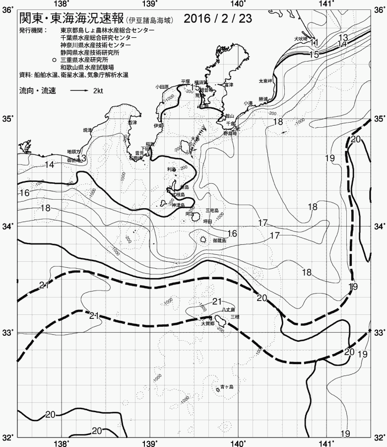 海況図, 関東・東海海況速報/伊豆諸島海域 検索結果, (黒潮, 水温分布, 冷水域, 暖水波及 等を図示)