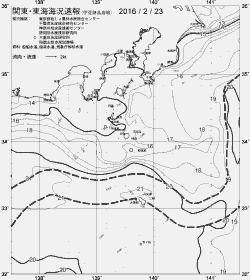 一都三県漁海況速報、関東・東海海況速報(2016/02/23)