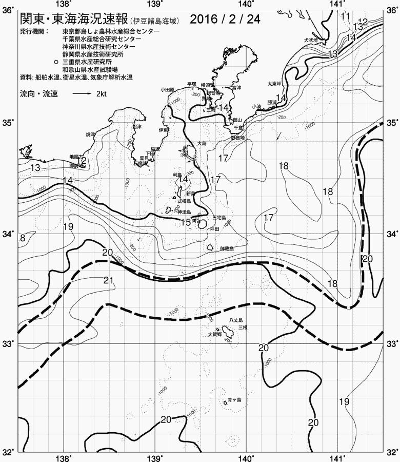海況図, 関東・東海海況速報/伊豆諸島海域 検索結果, (黒潮, 水温分布, 冷水域, 暖水波及 等を図示)
