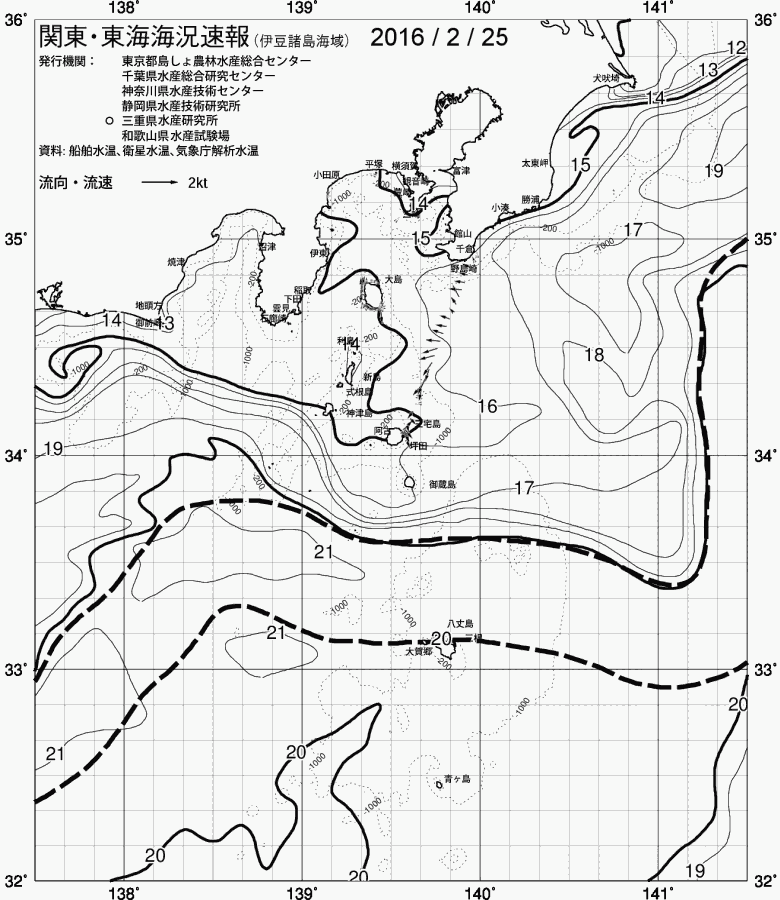 海況図, 関東・東海海況速報/伊豆諸島海域 検索結果, (黒潮, 水温分布, 冷水域, 暖水波及 等を図示)
