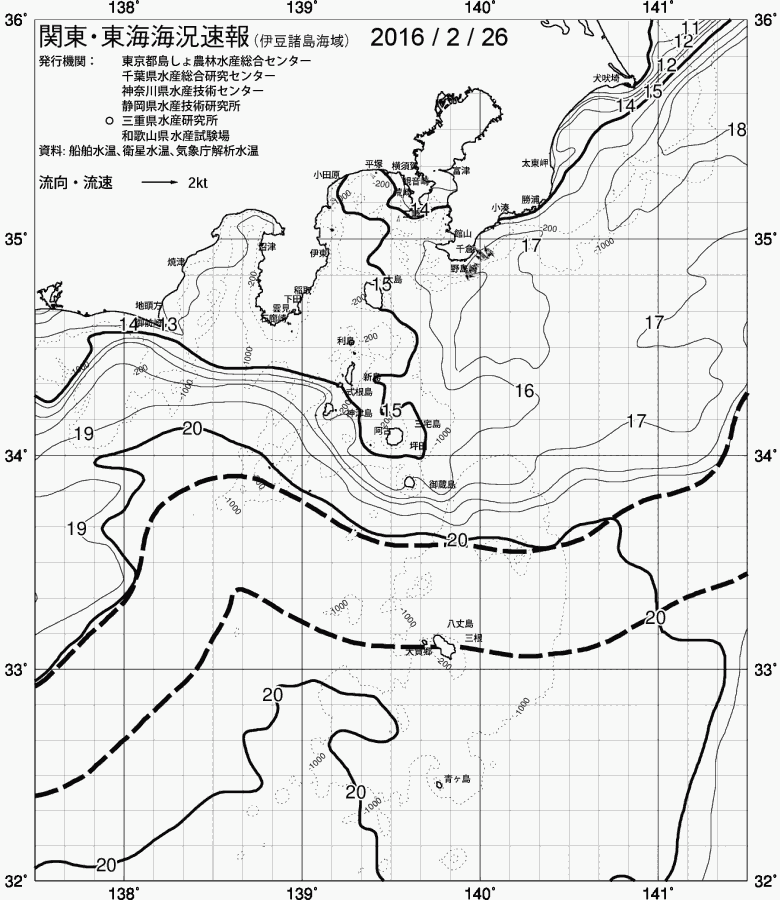 海況図, 関東・東海海況速報/伊豆諸島海域 検索結果, (黒潮, 水温分布, 冷水域, 暖水波及 等を図示)