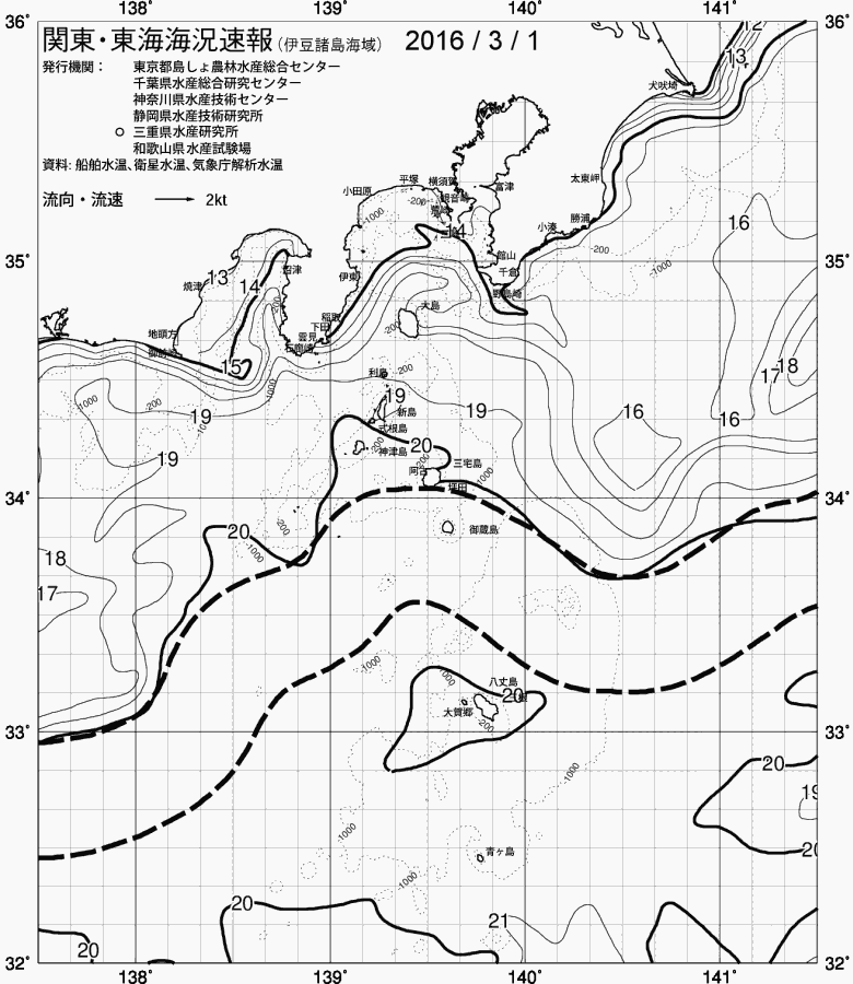 海況図, 関東・東海海況速報/伊豆諸島海域 検索結果, (黒潮, 水温分布, 冷水域, 暖水波及 等を図示)