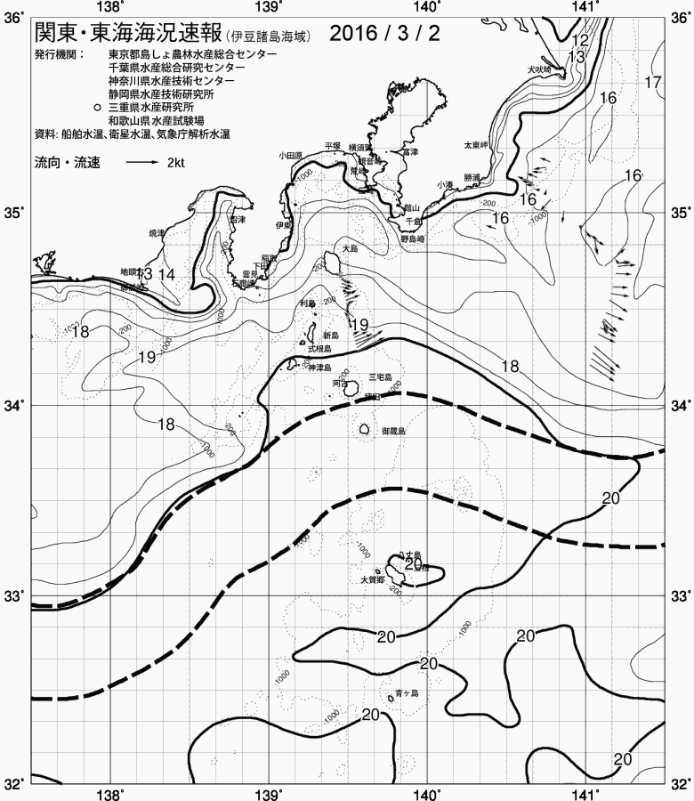 海況図, 関東・東海海況速報/伊豆諸島海域 検索結果, (黒潮, 水温分布, 冷水域, 暖水波及 等を図示)