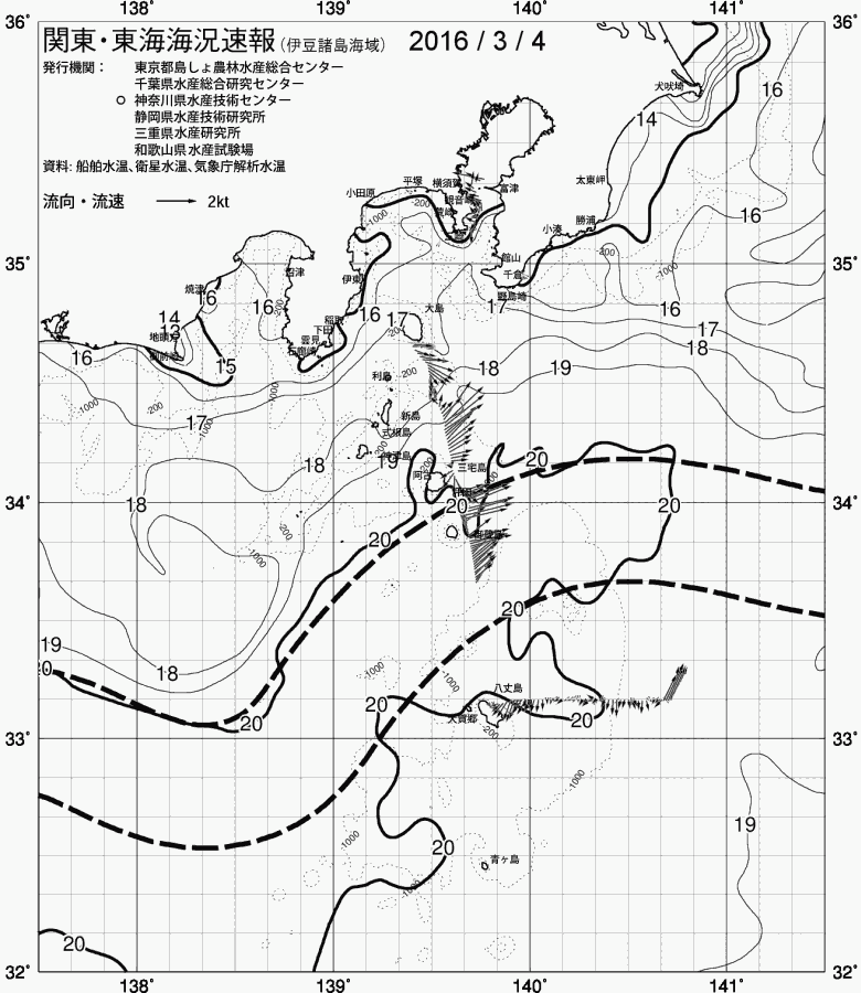 海況図, 関東・東海海況速報/伊豆諸島海域 検索結果, (黒潮, 水温分布, 冷水域, 暖水波及 等を図示)