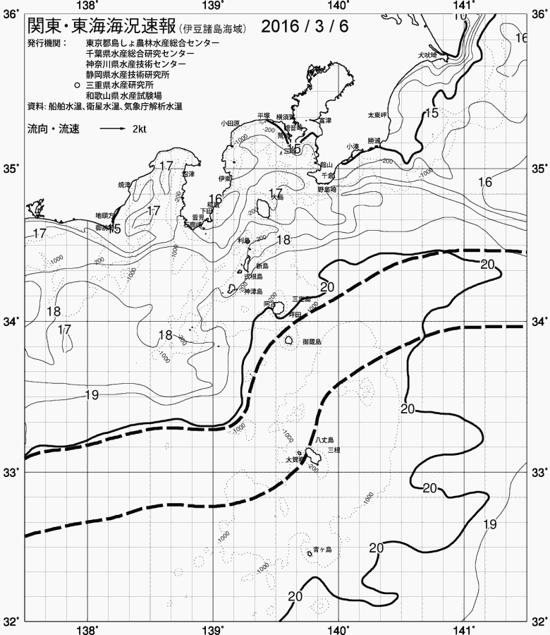 海況図, 関東・東海海況速報/伊豆諸島海域 検索結果, (黒潮, 水温分布, 冷水域, 暖水波及 等を図示)