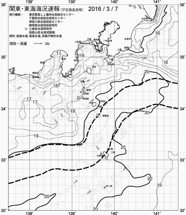 海況図, 関東・東海海況速報/伊豆諸島海域 検索結果, (黒潮, 水温分布, 冷水域, 暖水波及 等を図示)