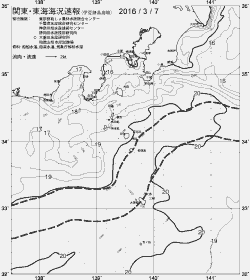 一都三県漁海況速報、関東・東海海況速報(2016/03/07)