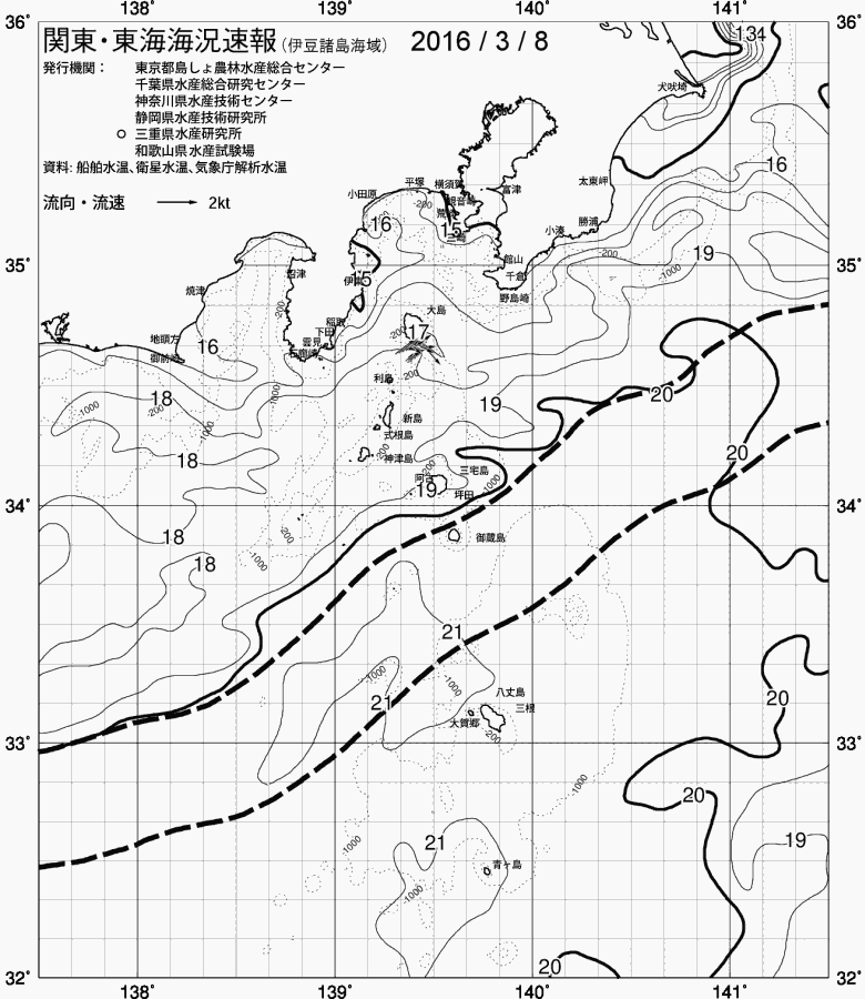 海況図, 関東・東海海況速報/伊豆諸島海域 検索結果, (黒潮, 水温分布, 冷水域, 暖水波及 等を図示)