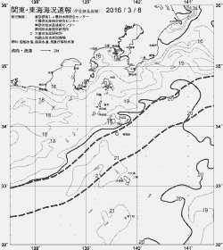 一都三県漁海況速報、関東・東海海況速報(2016/03/08)