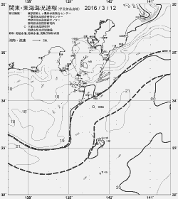 一都三県漁海況速報、関東・東海海況速報(2016/03/12)