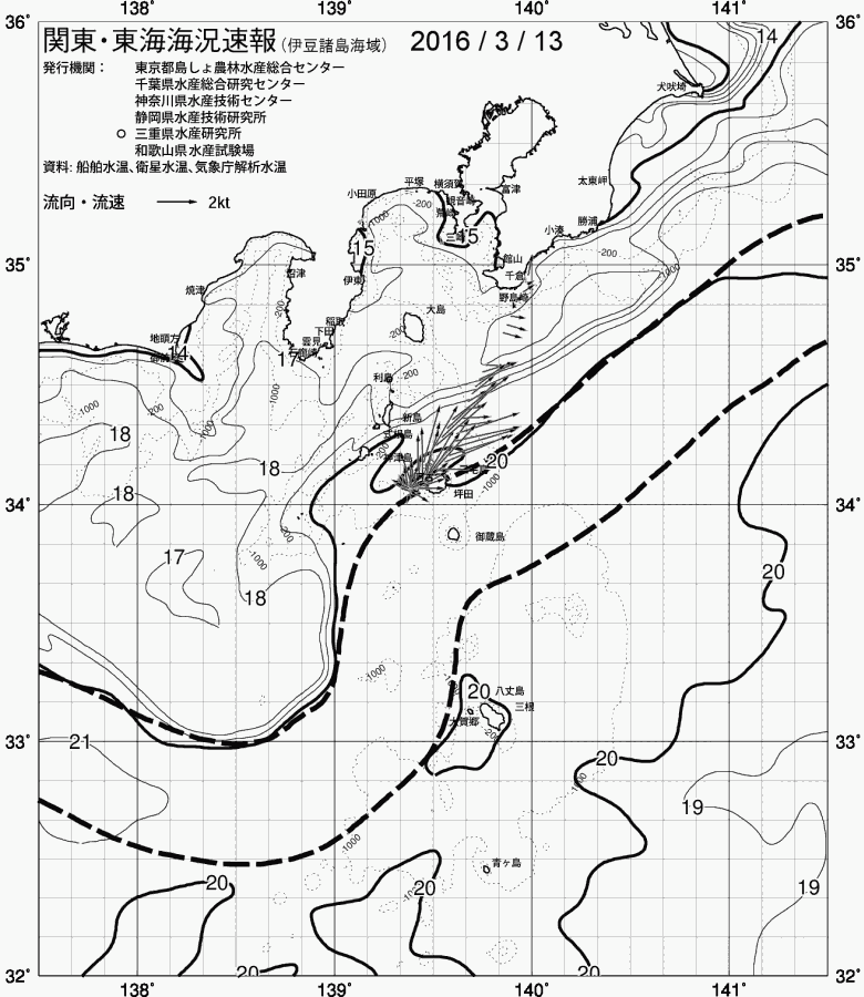 海況図, 関東・東海海況速報/伊豆諸島海域 検索結果, (黒潮, 水温分布, 冷水域, 暖水波及 等を図示)