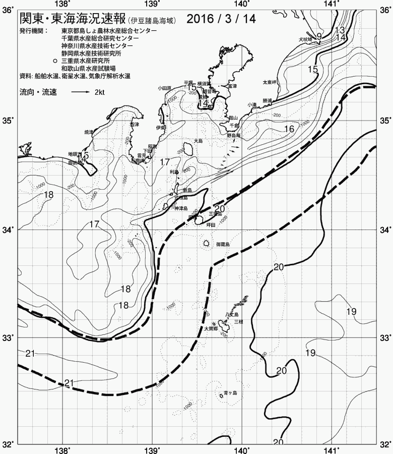 海況図, 関東・東海海況速報/伊豆諸島海域 検索結果, (黒潮, 水温分布, 冷水域, 暖水波及 等を図示)