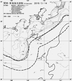 一都三県漁海況速報、関東・東海海況速報(2016/03/14)