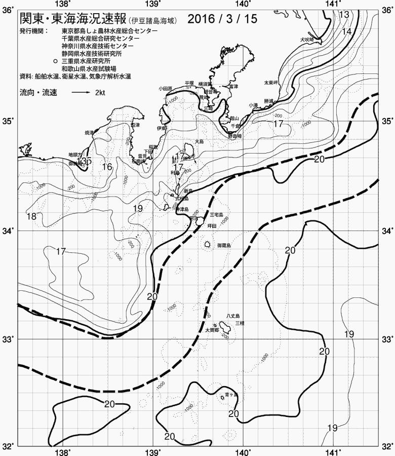 海況図, 関東・東海海況速報/伊豆諸島海域 検索結果, (黒潮, 水温分布, 冷水域, 暖水波及 等を図示)