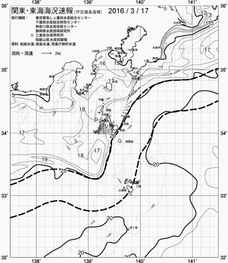 海況図, 関東・東海海況速報/伊豆諸島海域 検索結果, (黒潮, 水温分布, 冷水域, 暖水波及 等を図示)