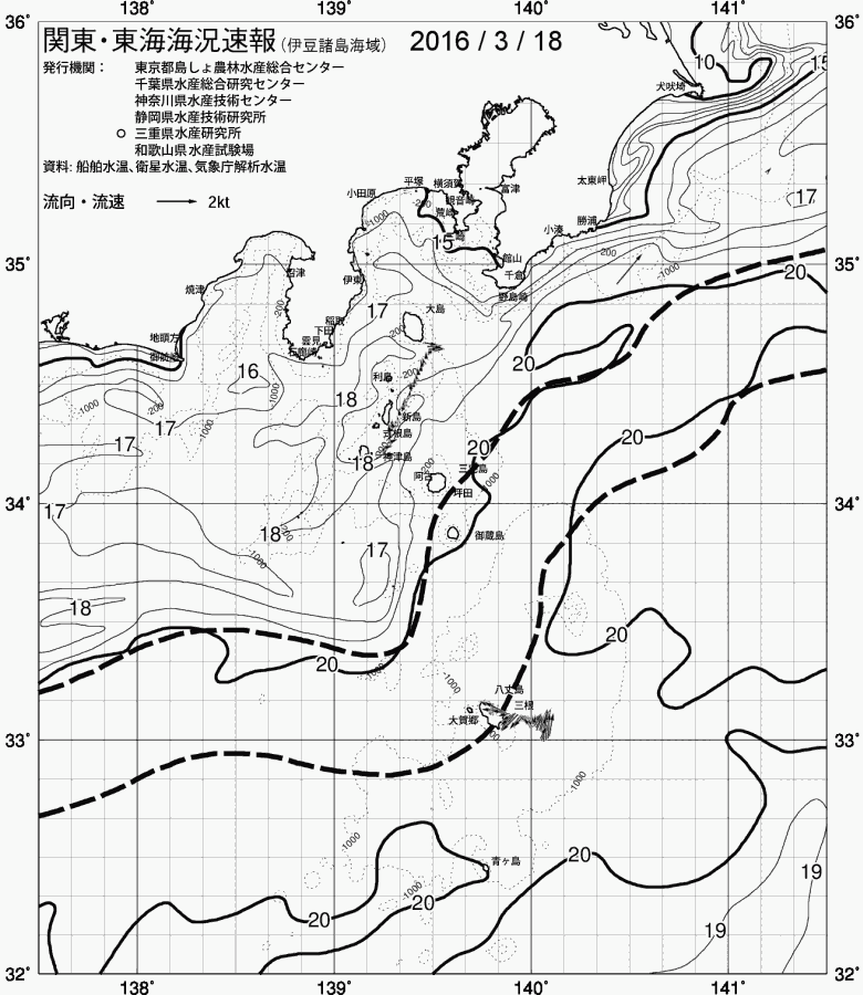 海況図, 関東・東海海況速報/伊豆諸島海域 検索結果, (黒潮, 水温分布, 冷水域, 暖水波及 等を図示)