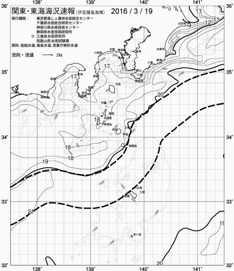海況図, 関東・東海海況速報/伊豆諸島海域 検索結果, (黒潮, 水温分布, 冷水域, 暖水波及 等を図示)