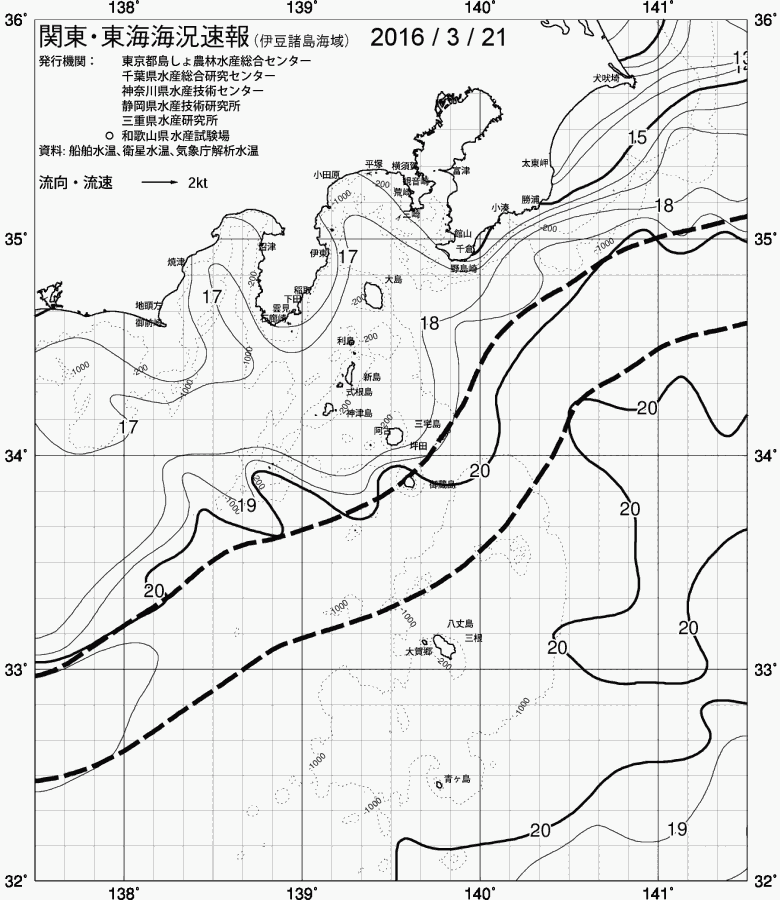 海況図, 関東・東海海況速報/伊豆諸島海域 検索結果, (黒潮, 水温分布, 冷水域, 暖水波及 等を図示)