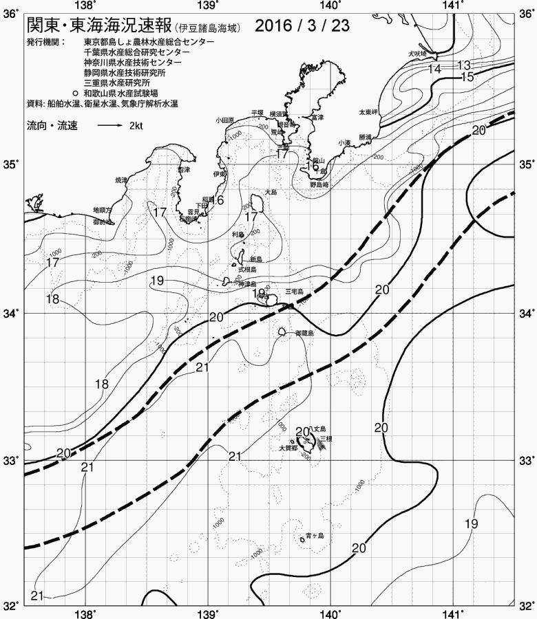 海況図, 関東・東海海況速報/伊豆諸島海域 検索結果, (黒潮, 水温分布, 冷水域, 暖水波及 等を図示)