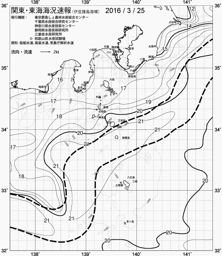 海況図, 関東・東海海況速報/伊豆諸島海域 検索結果, (黒潮, 水温分布, 冷水域, 暖水波及 等を図示)