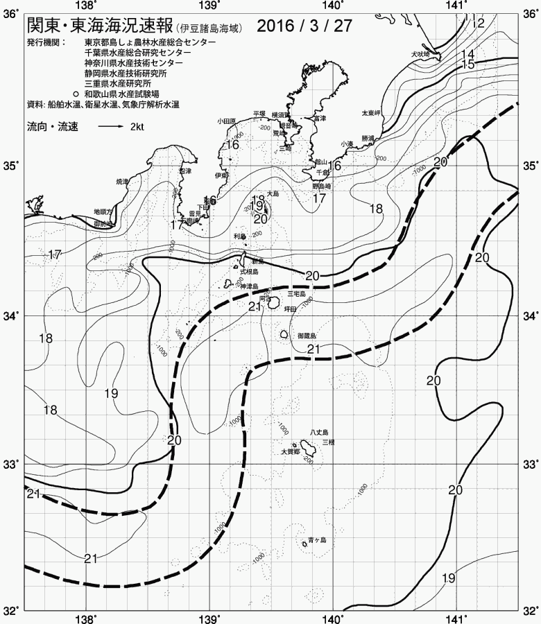 海況図, 関東・東海海況速報/伊豆諸島海域 検索結果, (黒潮, 水温分布, 冷水域, 暖水波及 等を図示)