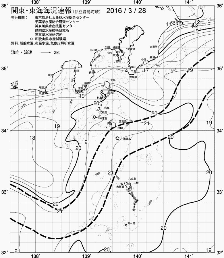 海況図, 関東・東海海況速報/伊豆諸島海域 検索結果, (黒潮, 水温分布, 冷水域, 暖水波及 等を図示)