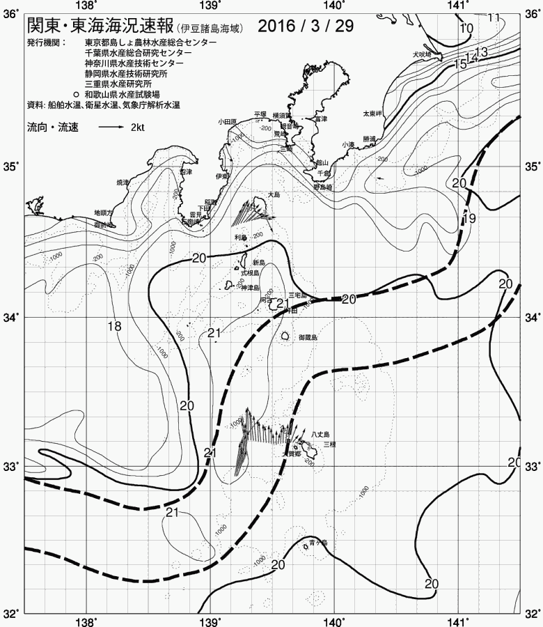 海況図, 関東・東海海況速報/伊豆諸島海域 検索結果, (黒潮, 水温分布, 冷水域, 暖水波及 等を図示)