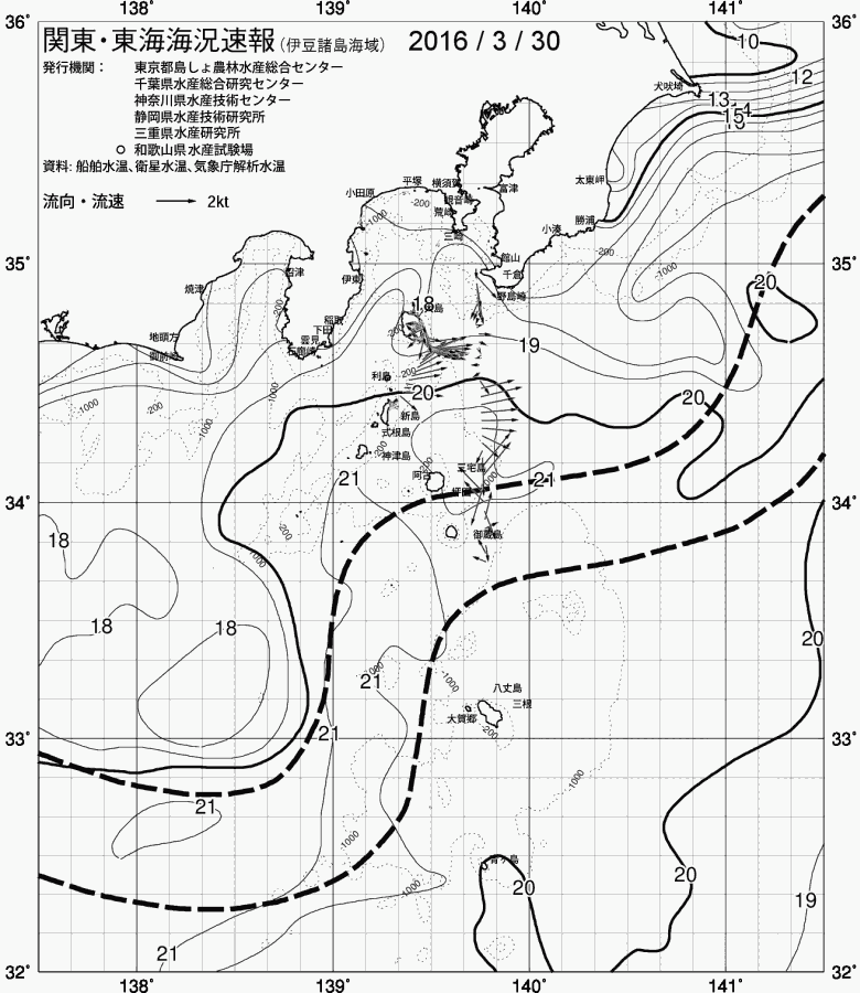 海況図, 関東・東海海況速報/伊豆諸島海域 検索結果, (黒潮, 水温分布, 冷水域, 暖水波及 等を図示)