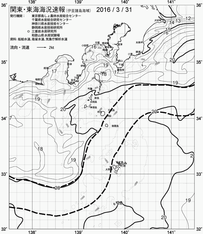 海況図, 関東・東海海況速報/伊豆諸島海域 検索結果, (黒潮, 水温分布, 冷水域, 暖水波及 等を図示)