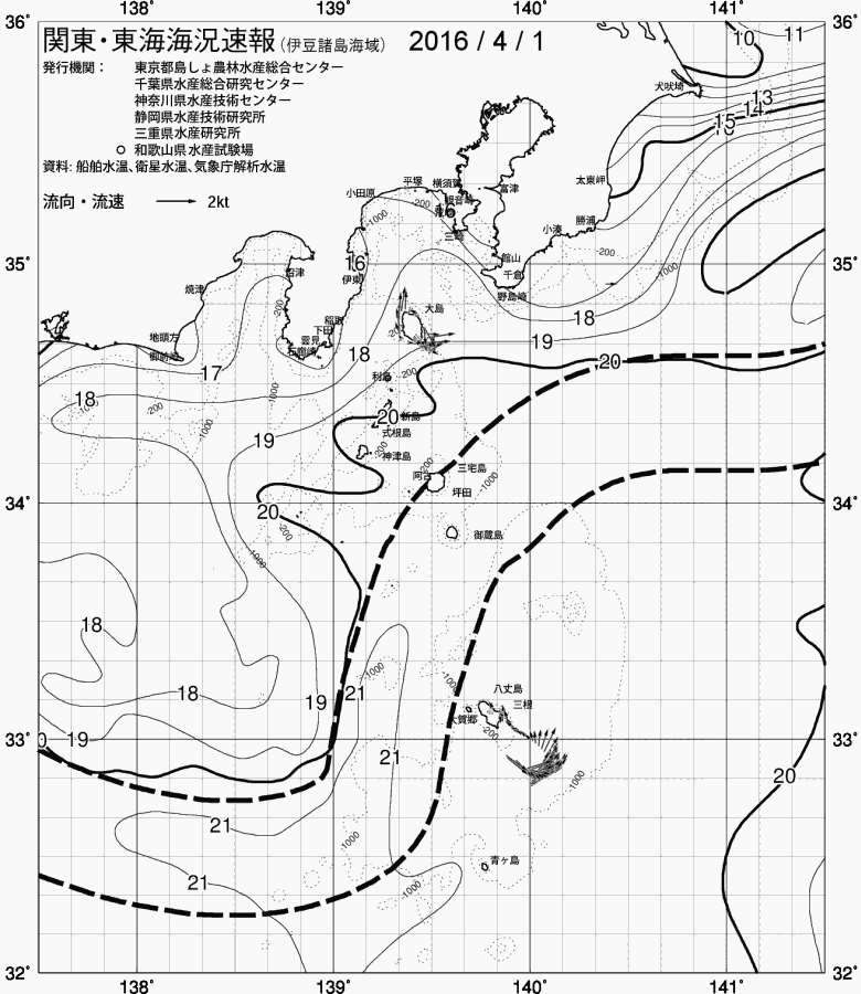 海況図, 関東・東海海況速報/伊豆諸島海域 検索結果, (黒潮, 水温分布, 冷水域, 暖水波及 等を図示)